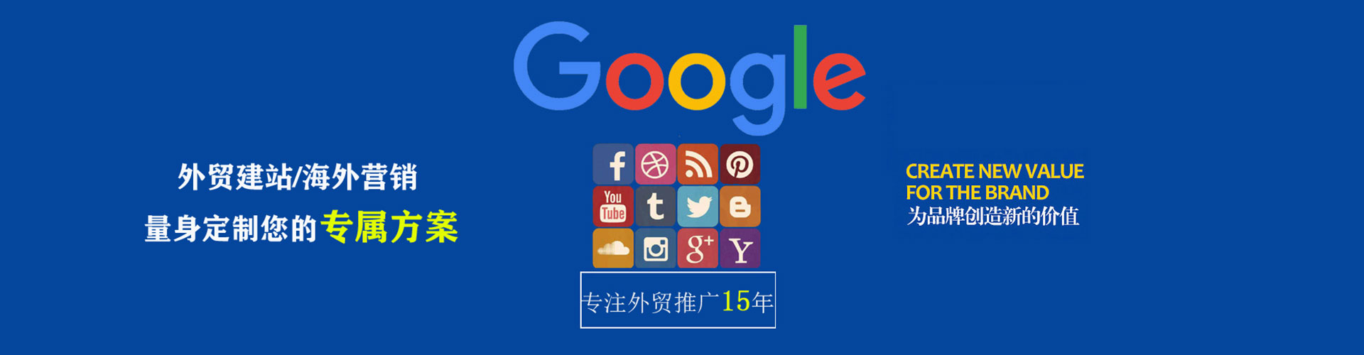 共青城百度竞价广告