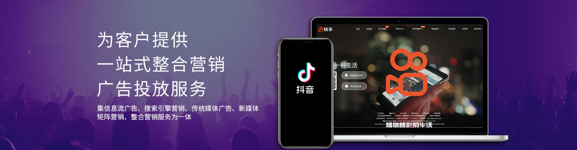 共青城信息流大师
